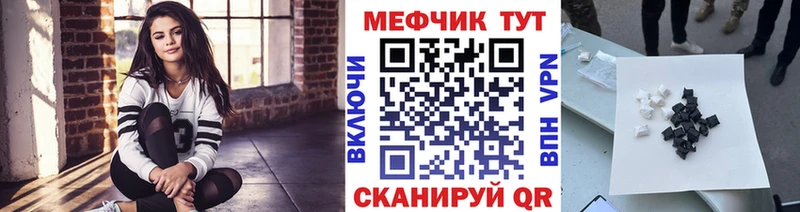 Продажа наркотиков Нурлат Альфа ПВП Канабис Меф мяу мяу ГАШИШ Cocaine