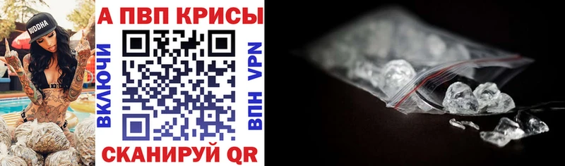 Alfa_PVP СК цена Нурлат