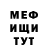Amphetamine Розовый Mr. Deathstrike