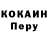 Альфа ПВП VHQ Amali Tumenova