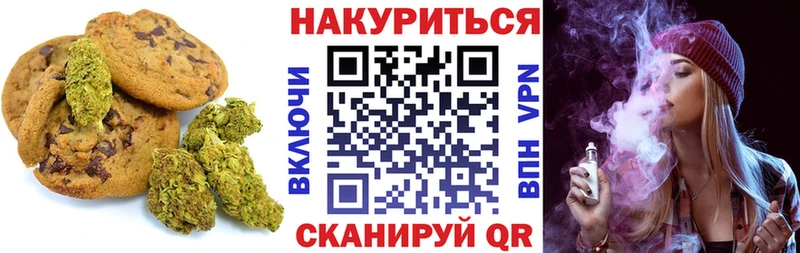 дарнет шоп  Нурлат  Cannafood марихуана 