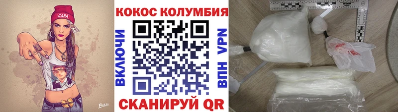 Cocaine 97%  Нурлат 