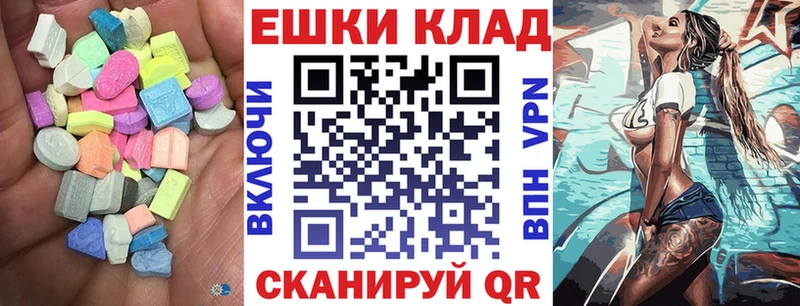 продажа наркотиков  это телеграм  Ecstasy 280мг  Нурлат 