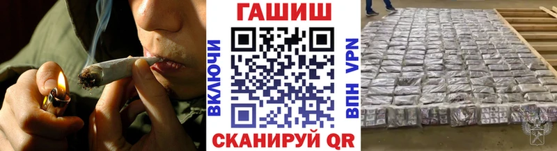 ГАШ ice o lator  hydra маркетплейс  Нурлат 