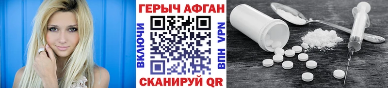 ГЕРОИН герыч  где купить   Нурлат 