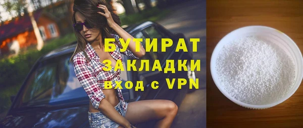 спиды Арсеньев