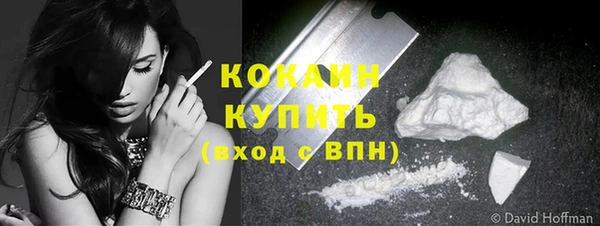 спайс Магас