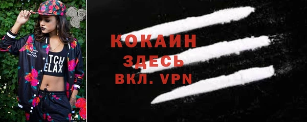 а пвп мука Балабаново