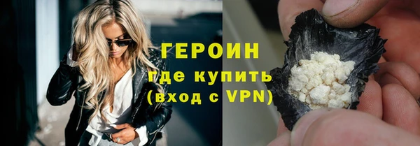 герыч Армянск