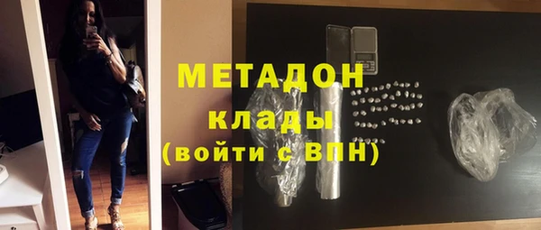 эйфоретик Балахна