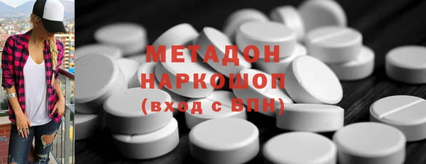 спиды Арсеньев