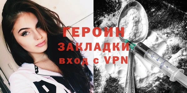 герыч Армянск