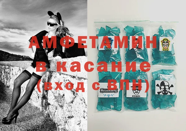 эйфоретик Балахна