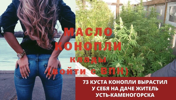 герыч Армянск