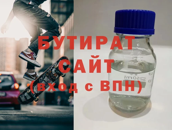 герыч Армянск