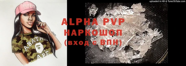 спиды Арсеньев