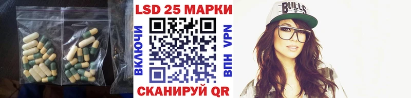 LSD-25 экстази кислота Нурлат