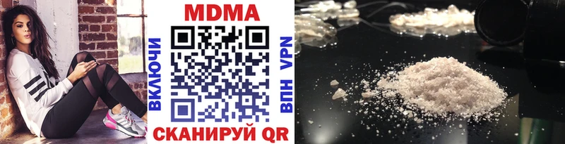 МДМА VHQ Нурлат