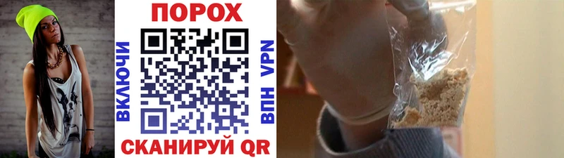 Метамфетамин Methamphetamine Нурлат