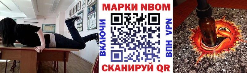 Наркотические марки 1,5мг  где можно купить   Нурлат 