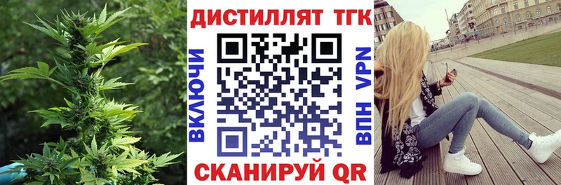 OMG ССЫЛКА  Нурлат  Дистиллят ТГК жижа  как найти наркотики 